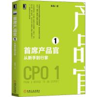 軟件工程與開發(fā)項(xiàng)目管理 構(gòu)建高效軟件開發(fā)體系